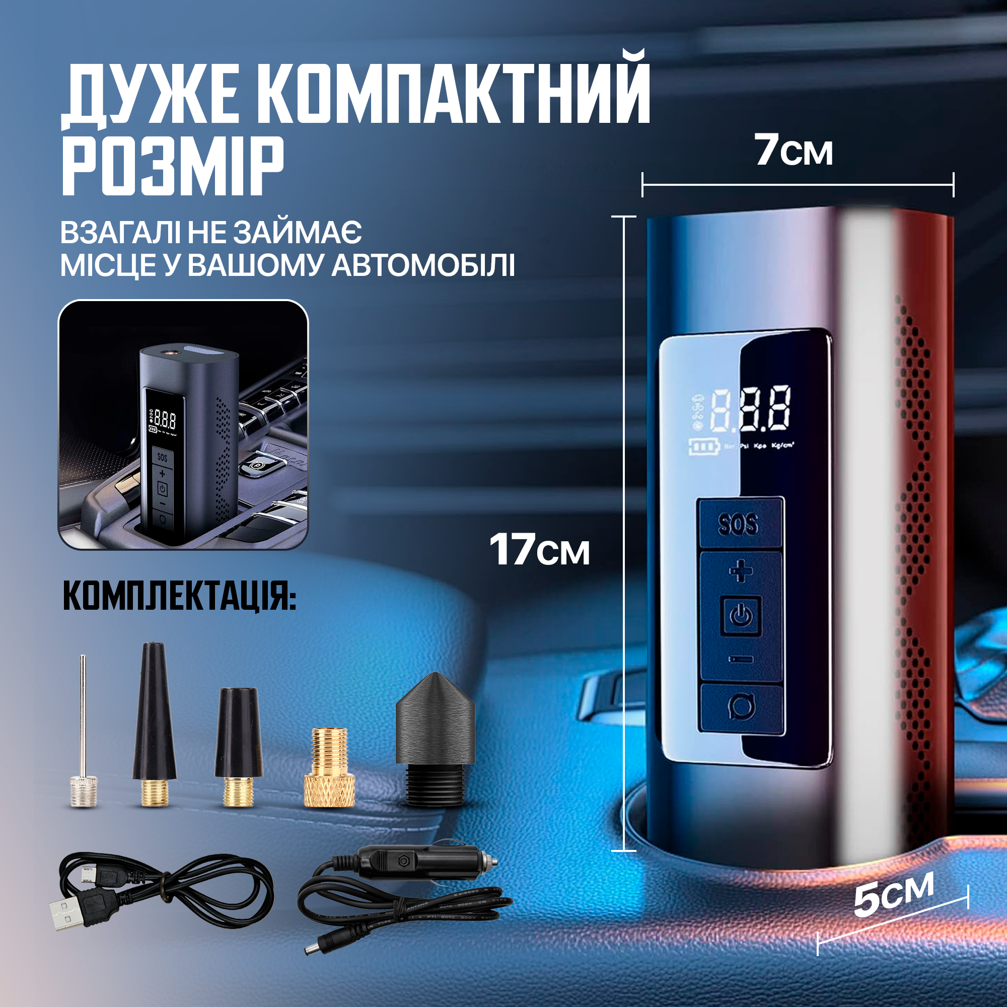 Автокомпрессор портативный SBTR с функцией Power Bank (AP-005) - фото 7