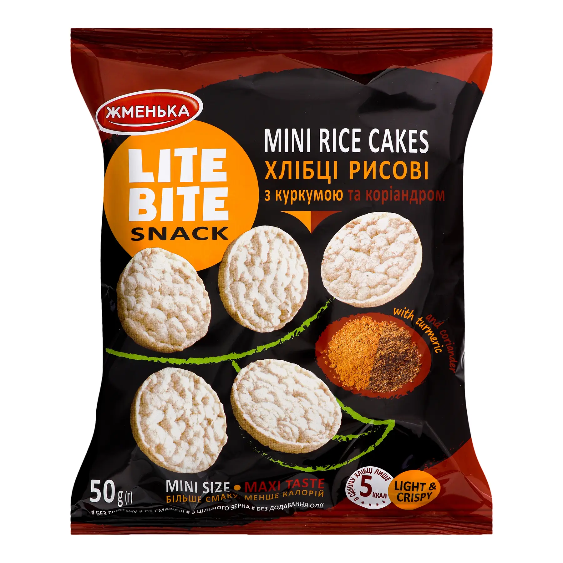Хлебцы рисовые с куркумой и кориандром Жменька LiteBite 50г (4820152182852)