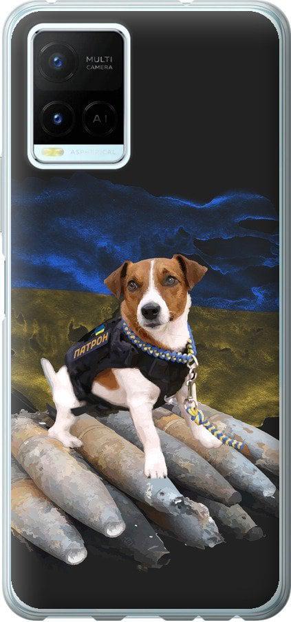 Чехол на Vivo Y21s Патрон (5320t-2550-42517) Чехол на Vivo Y21s Патрон (5320t-2550-42517)