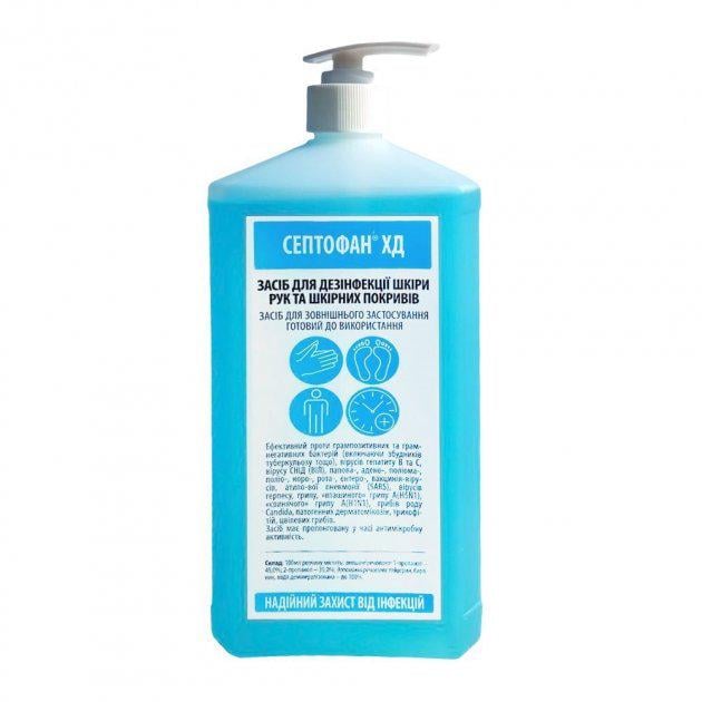 Засіб дезінфекції Септофан ХД гель з дозатором 1000 мл (130187)