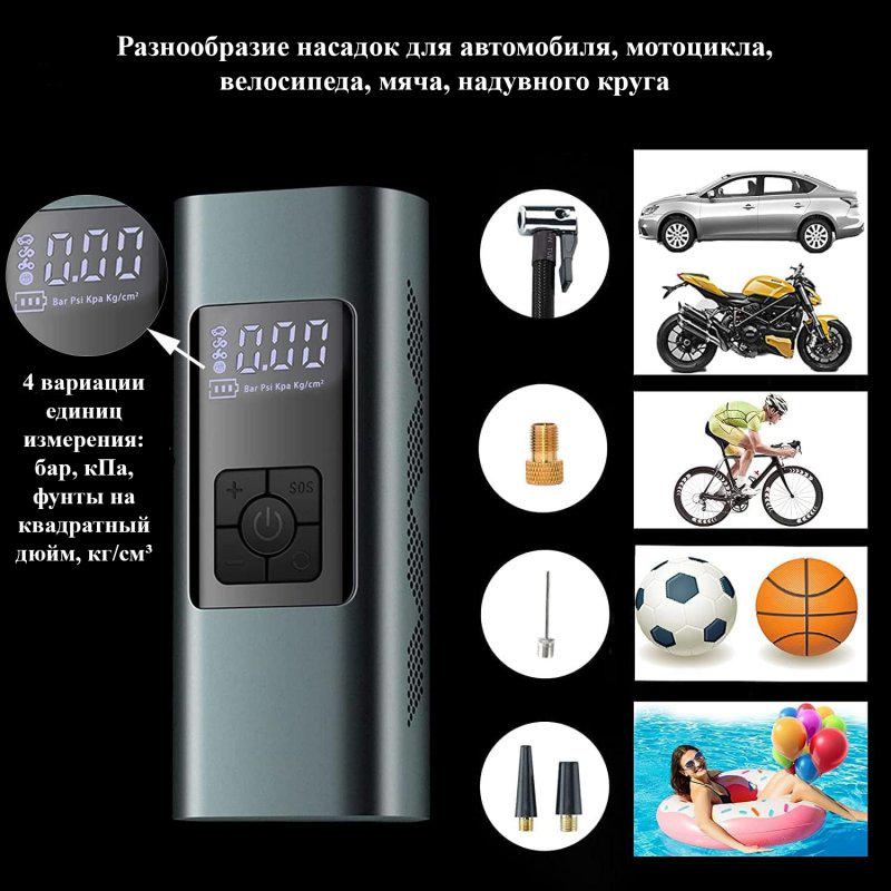 Насос автомобільний CZCQ-101 12 V 6000 mAh - фото 5