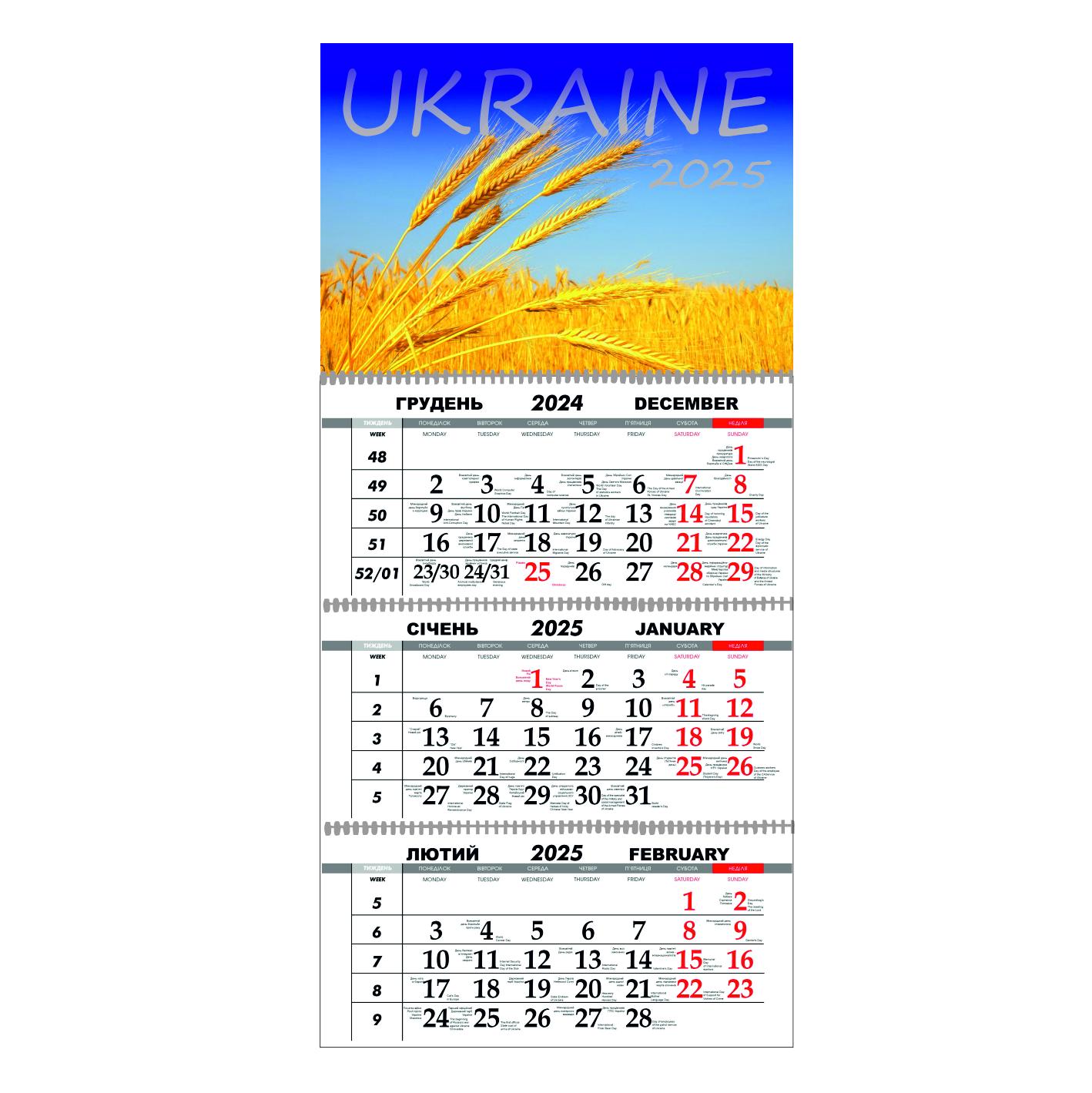 Календарь настенный Украина цветущая на 2025 год квартальный (21393757)