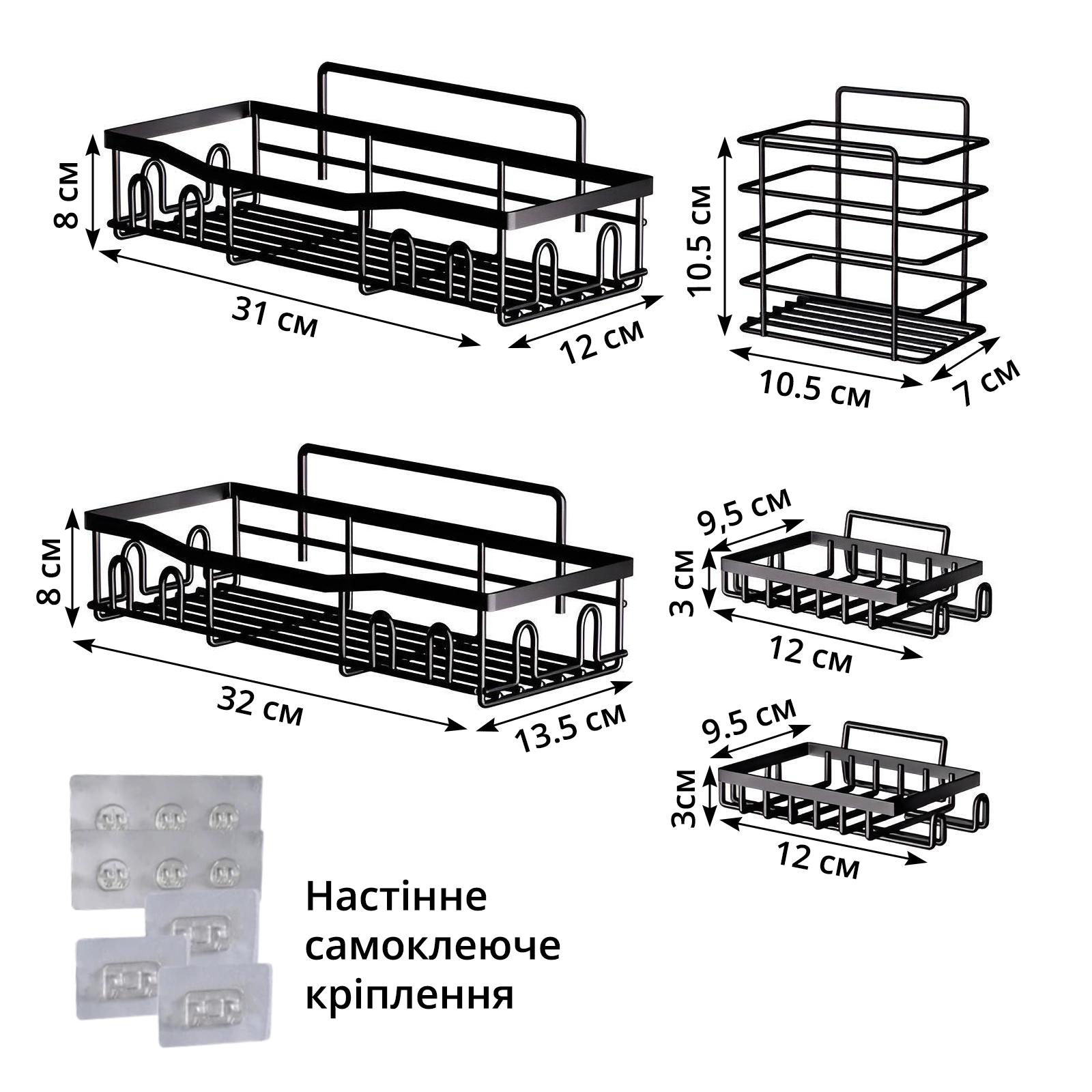 Набір поличних органайзерів для ванної кімнати/кухні без свердління 5 шт. Чорний - фото 11