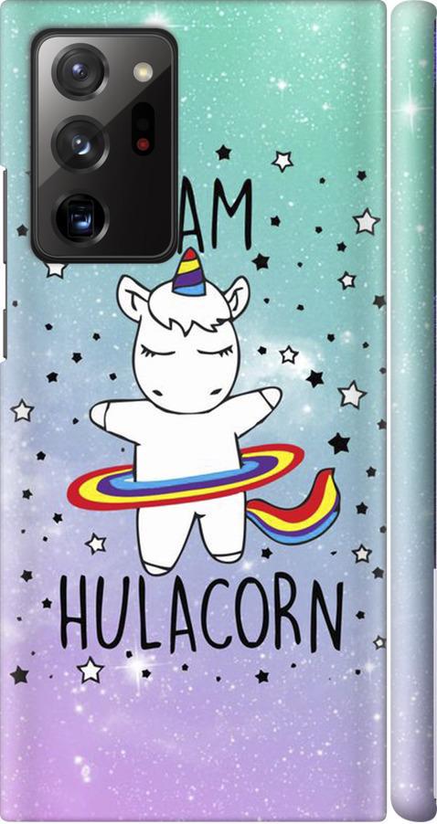 Чехол на Samsung Galaxy Note 20 Ultra I'm hulacorn (3976m-2051-42517)