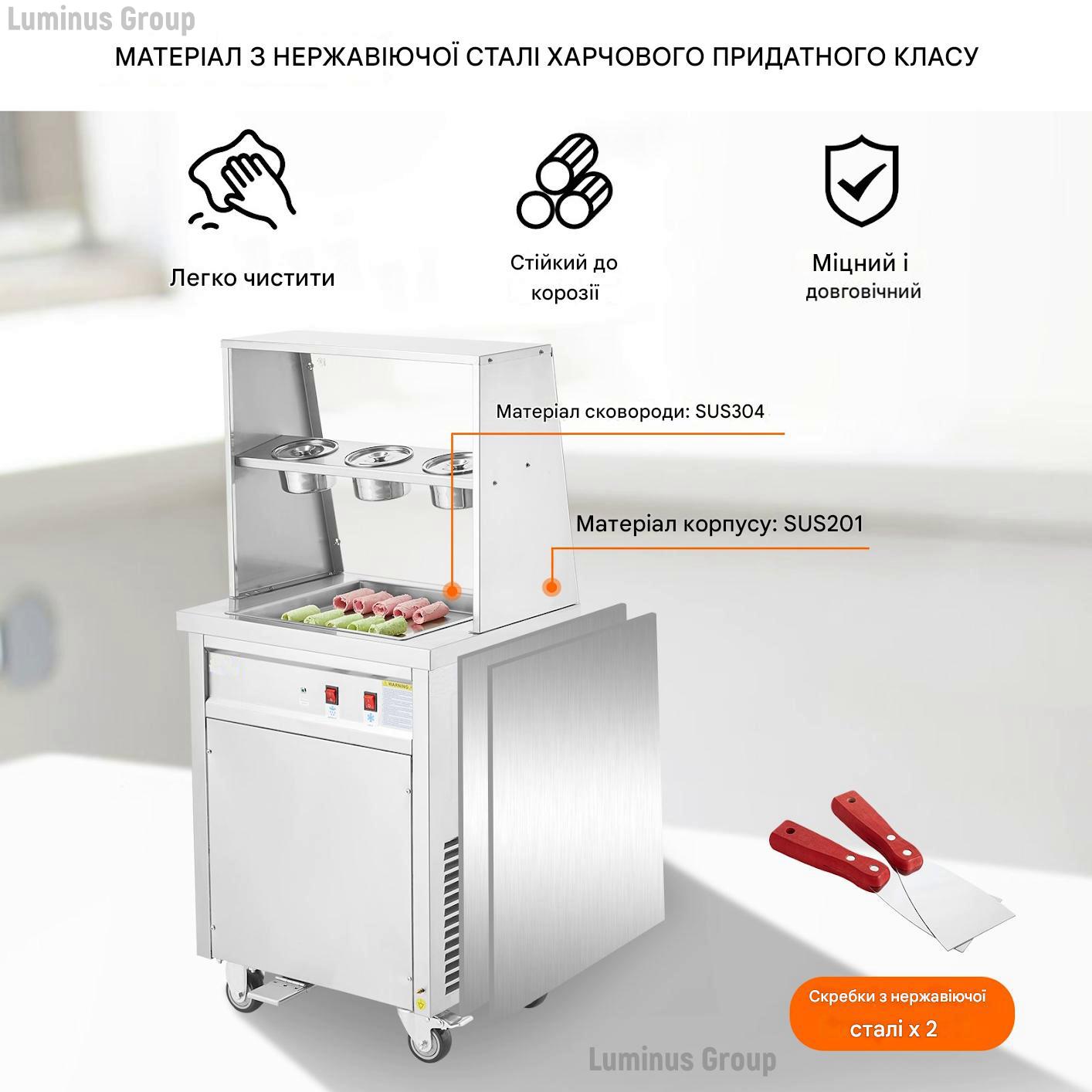 Машина для приготування морозива Vevor 965W (5517771) - фото 4 Машина для приготування морозива Vevor 965W (5517771) - фото 4