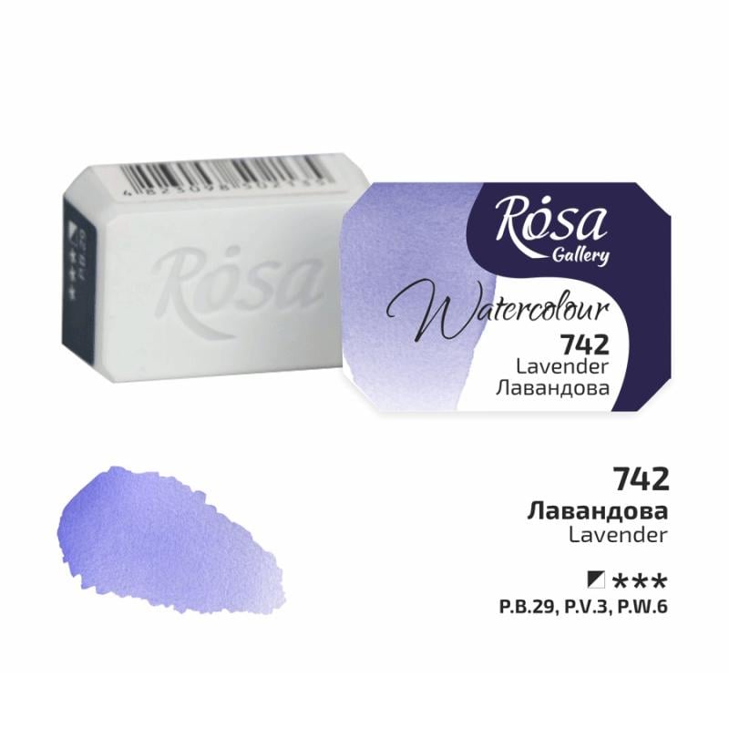 Акварельная краска ROSA Gallery 2,5 мл Лавандовый (17407) - фото 2 Акварельная краска ROSA Gallery 2,5 мл Лавандовый (17407) - фото 2