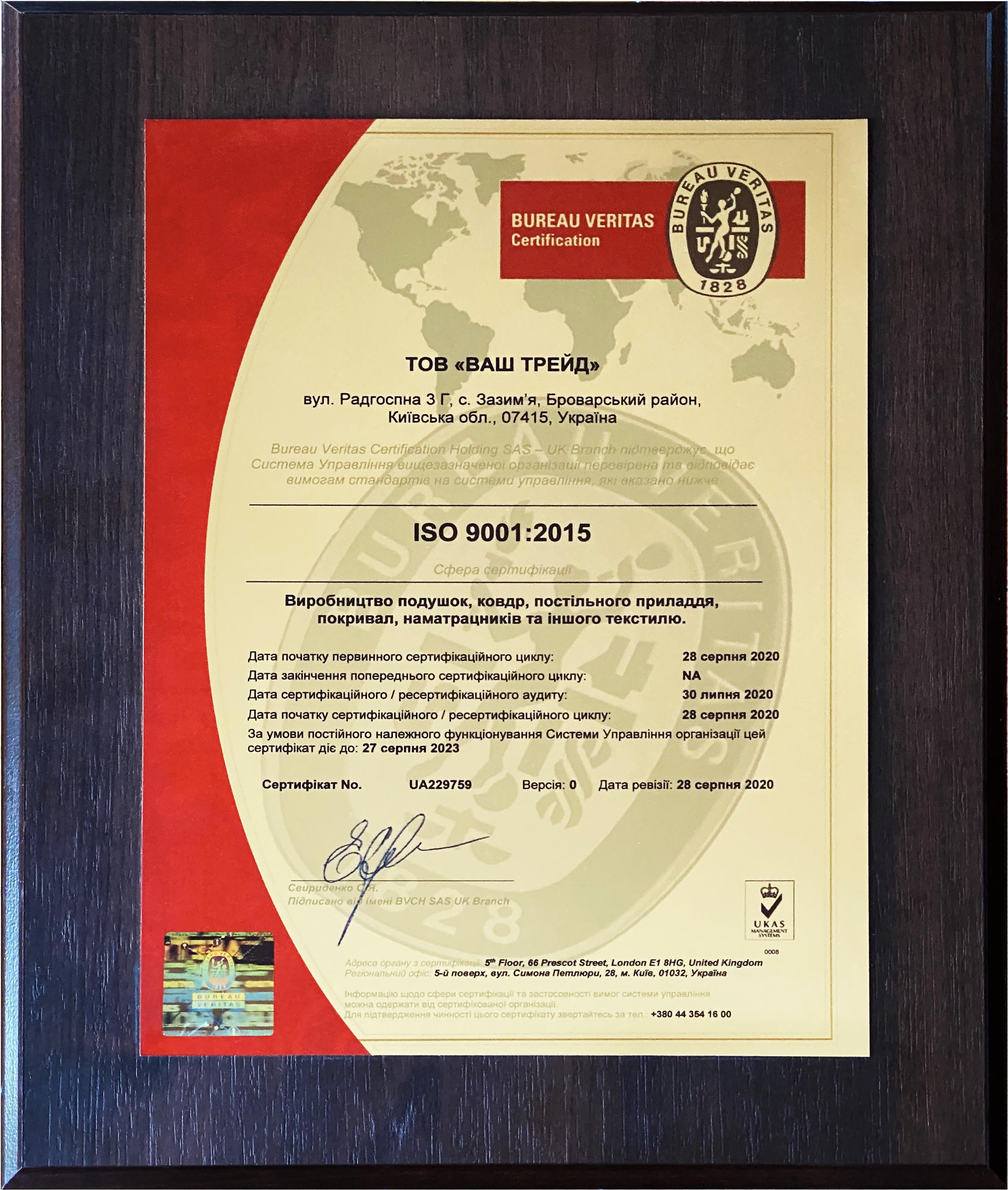 Рушник махровий Zastelli Мозаїка для ванної 70x140 см Шоколад (09538-002065) - фото 3 Рушник махровий Zastelli Мозаїка для ванної 70x140 см Шоколад (09538-002065) - фото 3