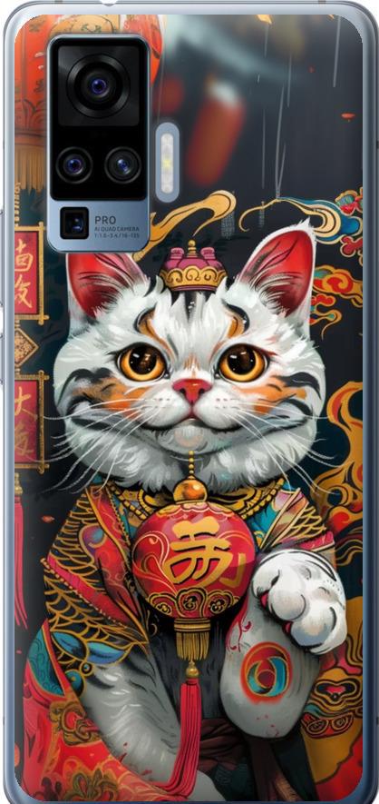 Чехол на Vivo X50 Pro China Cat v2 (6135u-1956-42517)