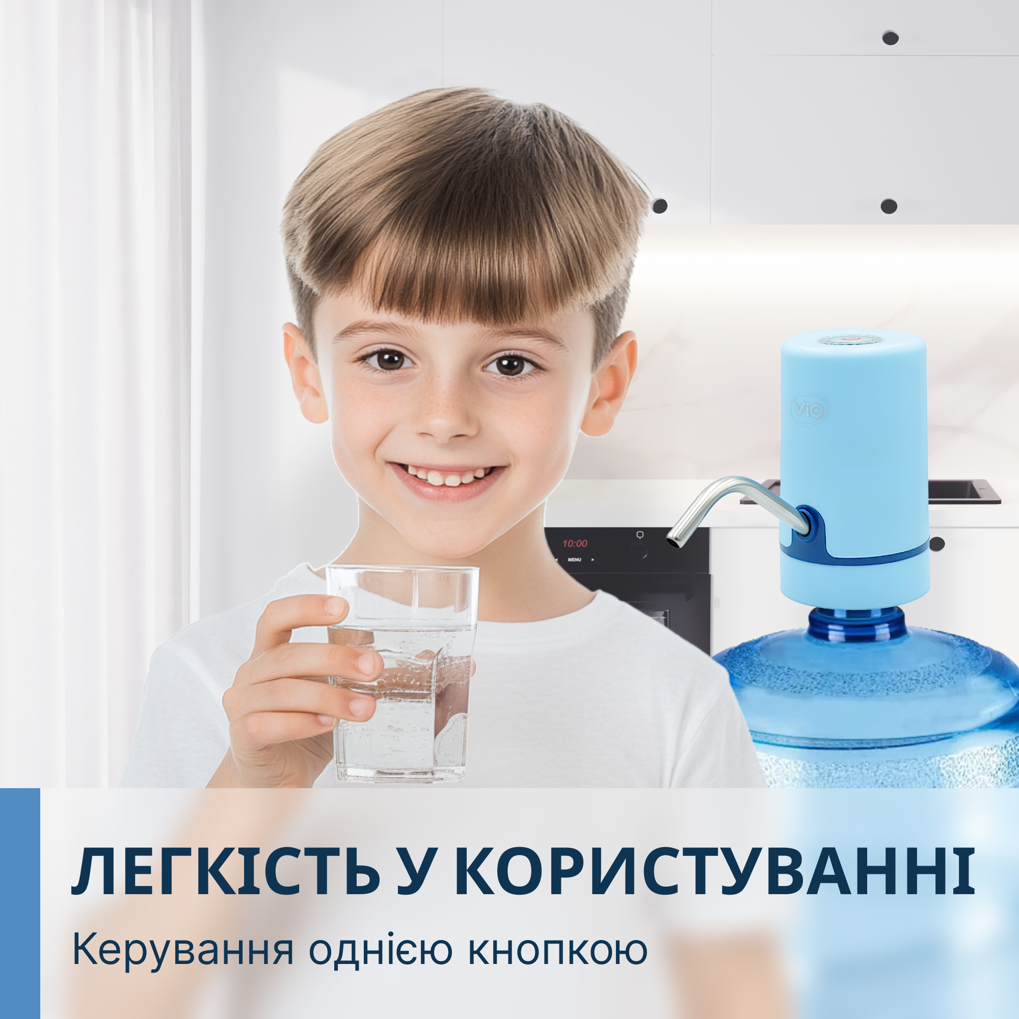 Помпа для води електрична VIO E20 із подвійним мотором Блакитний - фото 4
