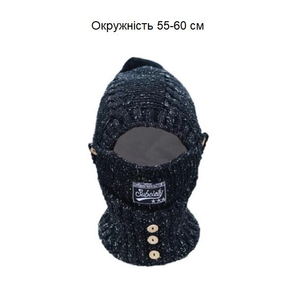 Шапка зимняя женская вязаная окружность головы 55-60 см KA00624-2 - фото 6 Шапка зимняя женская вязаная окружность головы 55-60 см KA00624-2 - фото 6