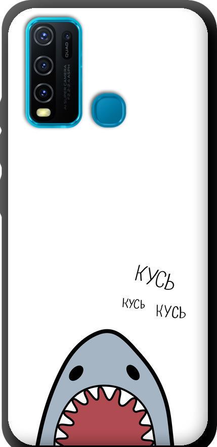 Чехол на Vivo Y30 Акула (4870b-2154-42517)