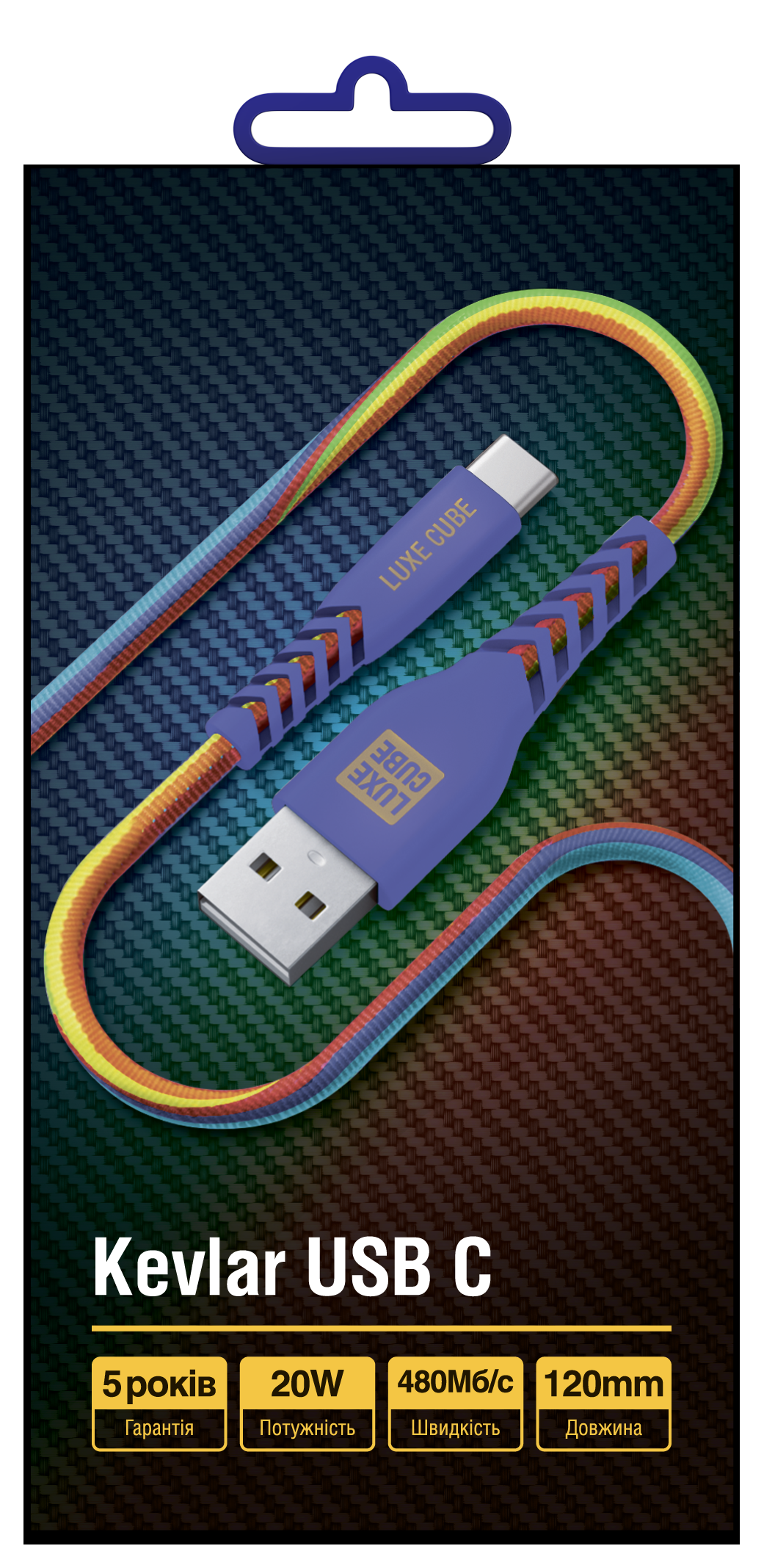 Кабель Luxe Cube Kevlar Rainbow USB to USB-C 1,2 м (9886668686279) - фото 2