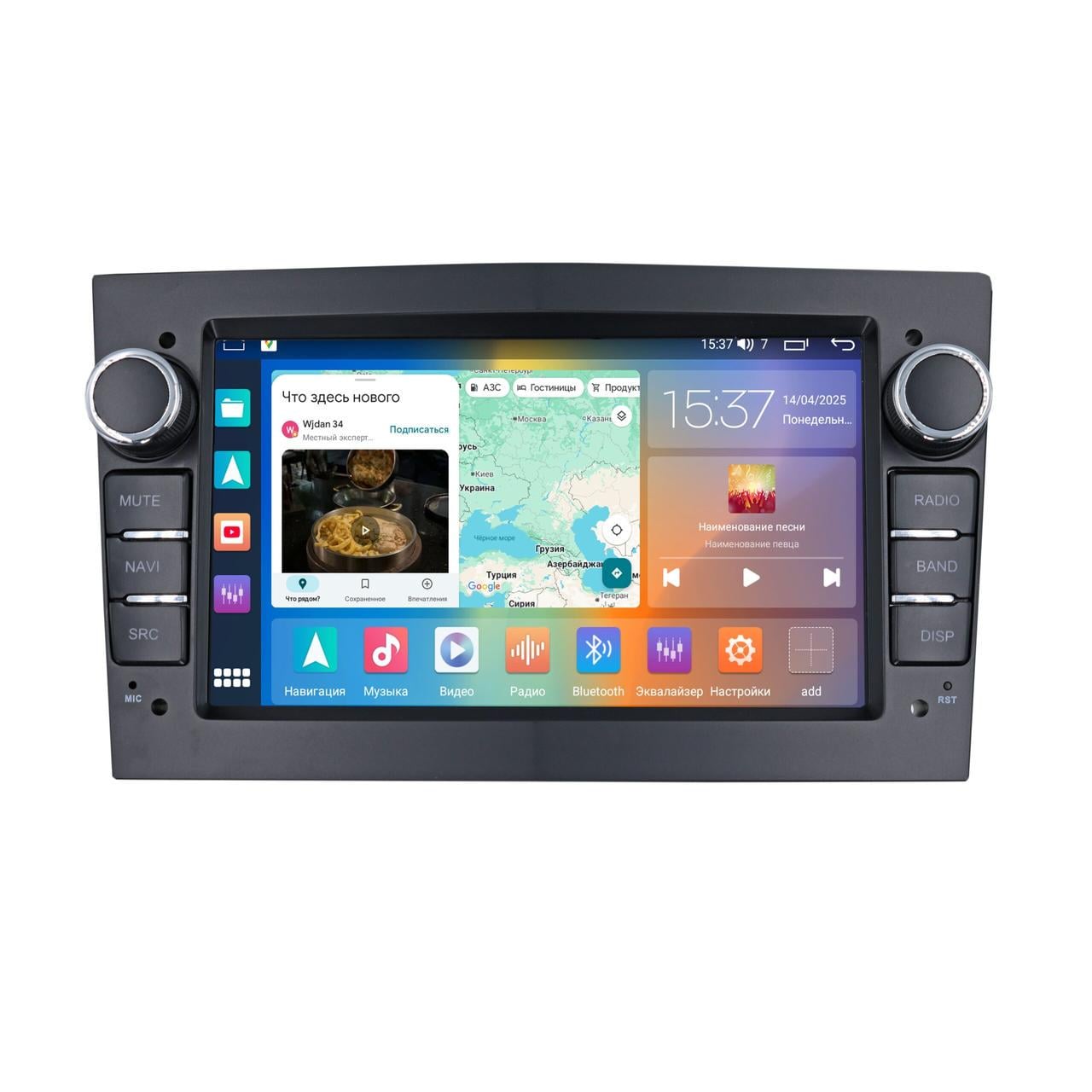 Автомагнітола серії QIV Q1 Opel 7 дюймів 2/64 4G Black (7", IPS, 4Core, 2/64Gb,4G, CarPlay/Android Auto/Black) Автомагнітола серії QIV Q1 Opel 7 дюймів 2/64 4G Black (7", IPS, 4Core, 2/64Gb,4G, CarPlay/Android Auto/Black)