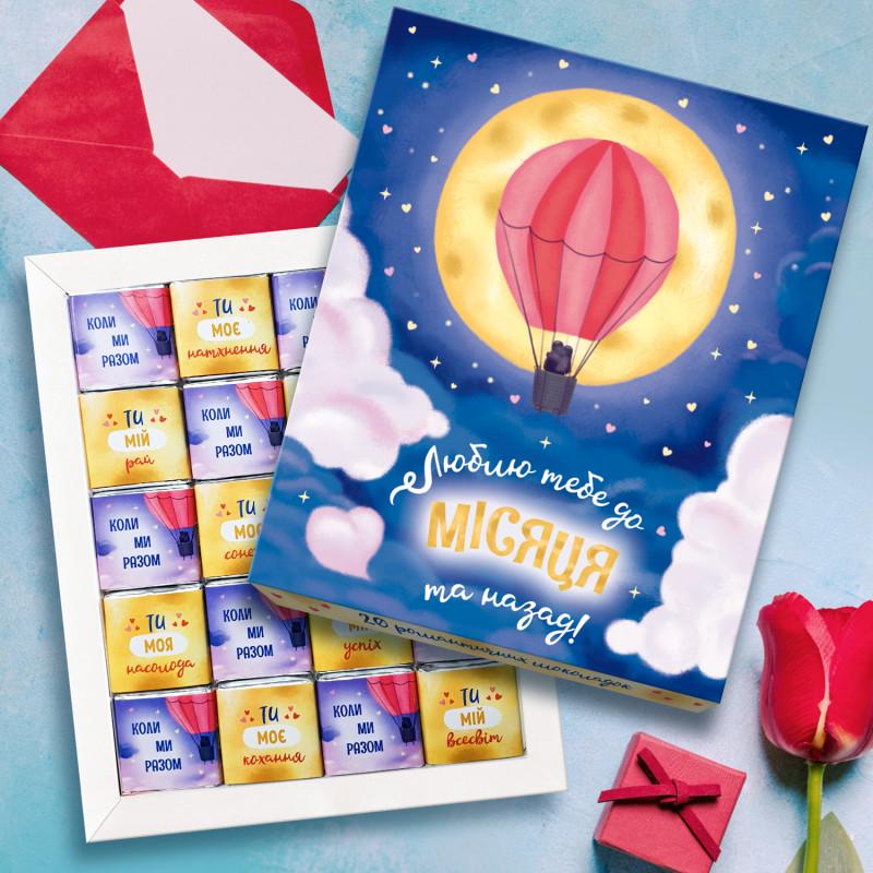Шоколадний подарунковий набір Shokosmile "Люблю тебе до Місяця та назад" 100 г (096129) Шоколадний подарунковий набір Shokosmile "Люблю тебе до Місяця та назад" 100 г (096129)
