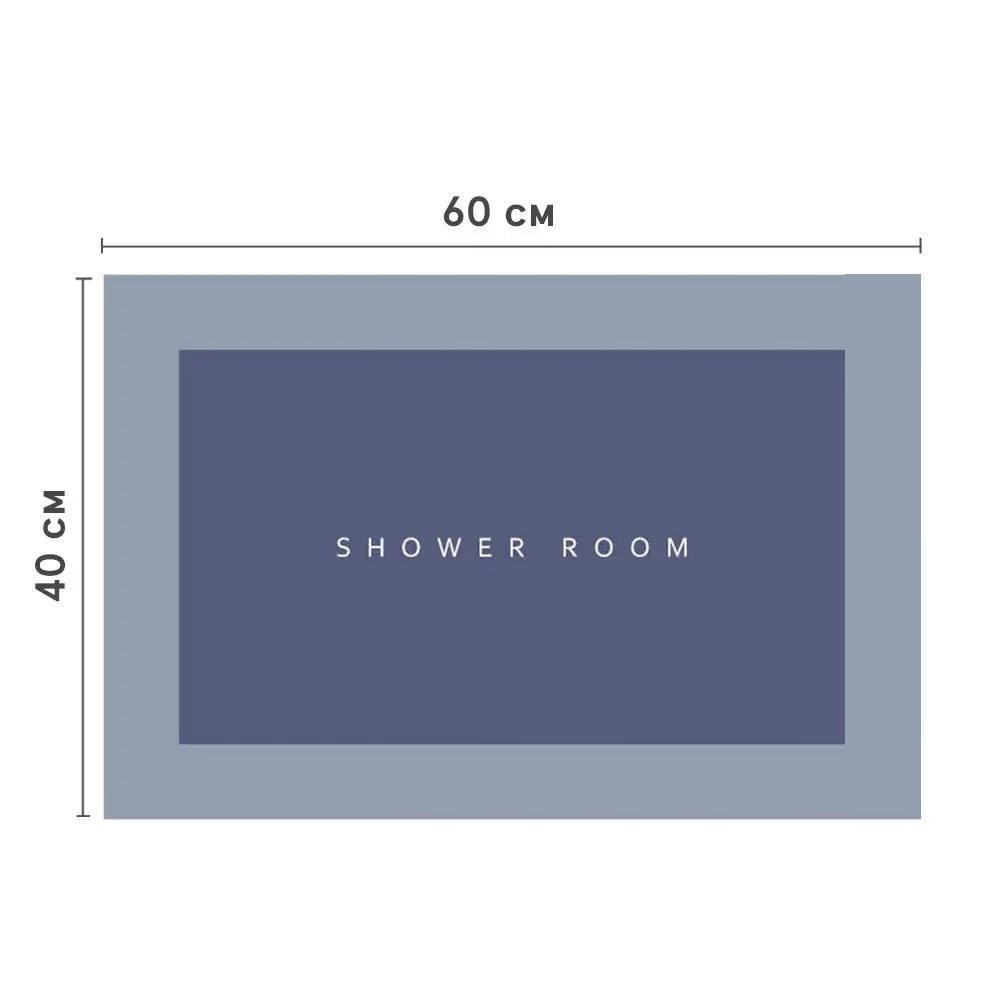 Килимок суперпоглинаючий діатомітовий Hoimc для ванної/коридору/кухні/кімнати 58х38 см (Е051100) - фото 3