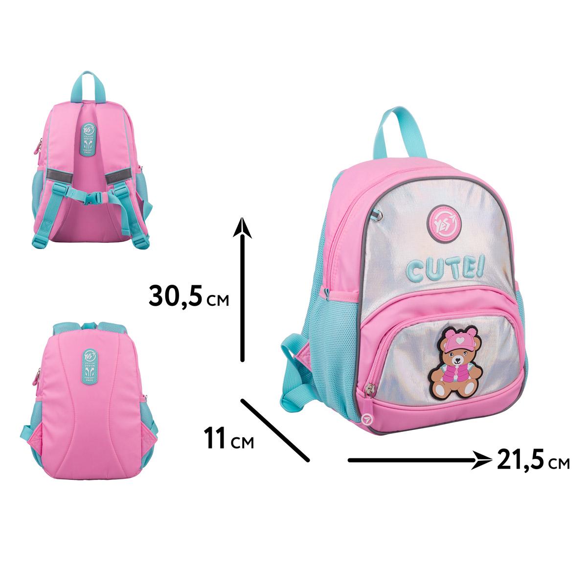 Рюкзак дитячий YES Cute K-34 (550025) - фото 14 Рюкзак дитячий YES Cute K-34 (550025) - фото 14