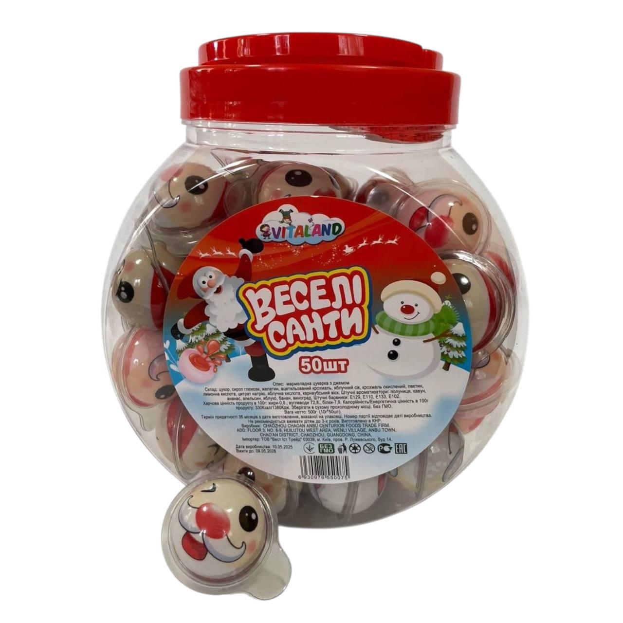Цукерки новорічні Веселі Санти желейні фігурки з рідким центром 50 шт. (00000006709)