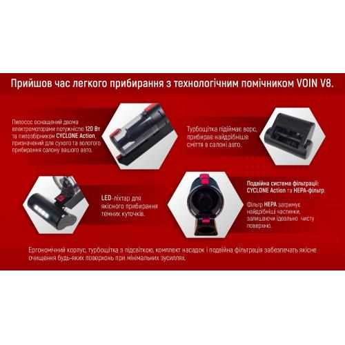 Пилосос Voin V-80 Turbo щітка вологе та сухе чищенняв сумці 120W - фото 2