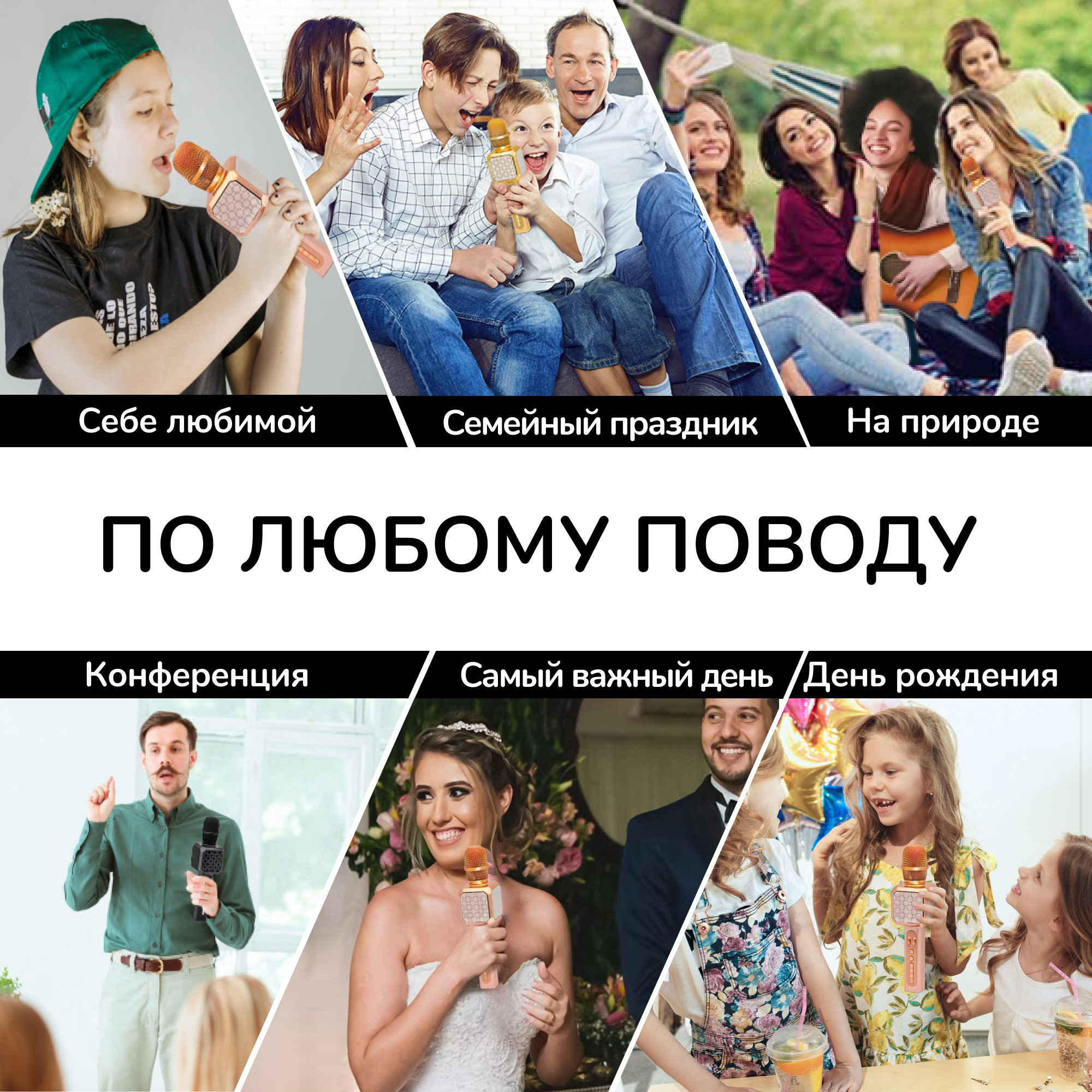 Караоке мікрофон Bluetooth Magic Karaoke YS-05 Pro колонка 2в1 Рожевий - фото 12 Караоке мікрофон Bluetooth Magic Karaoke YS-05 Pro колонка 2в1 Рожевий - фото 12