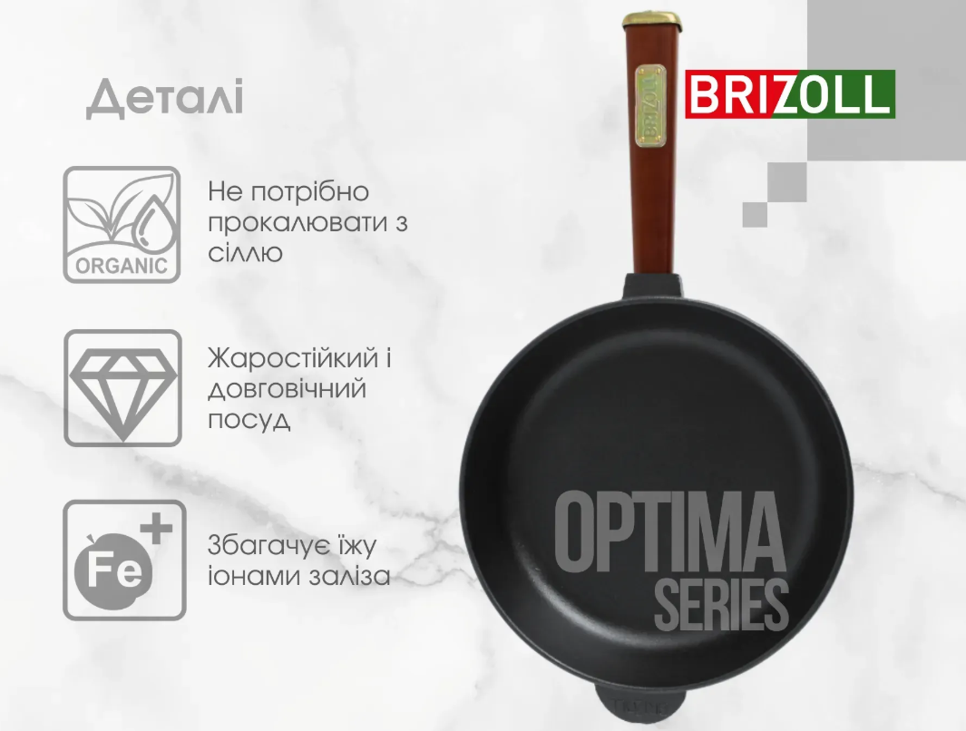 Сковорода чугунная Brizoll Optima с деревянной ручкой Bordo 280х60 мм - фото 6