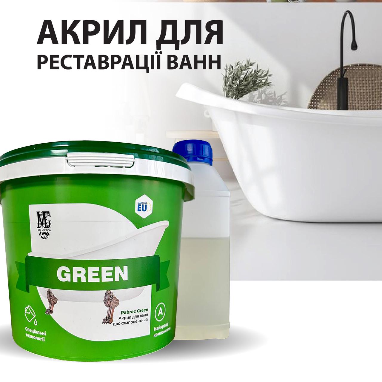 Акрил ванн Pabrec Green 1,7 м - фото 2