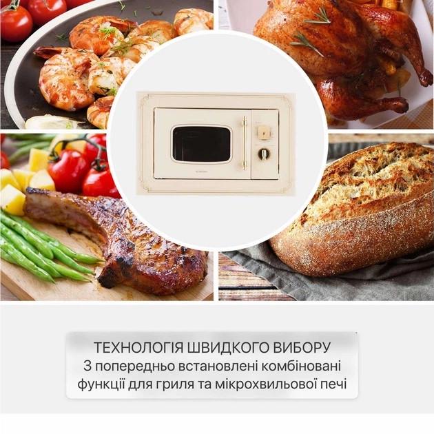 Вбудована мікрохвильова піч KLARSTEIN Victoria 20 (10032592) - фото 8