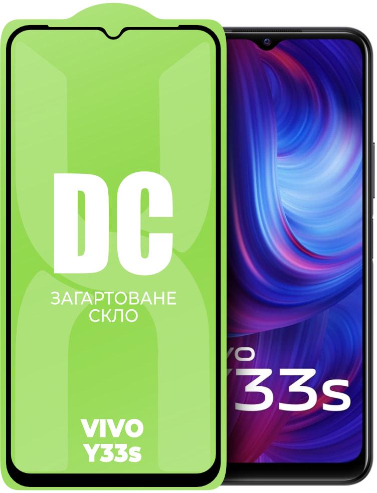 Скло захисне DC Glass Vivo Y33s Full Glue (33956) Скло захисне DC Glass Vivo Y33s Full Glue (33956)