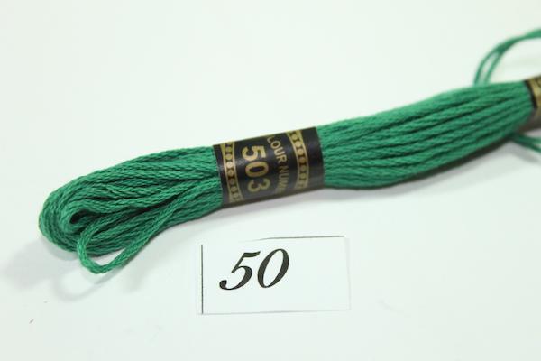 Нитки мулине однотонное 508 м