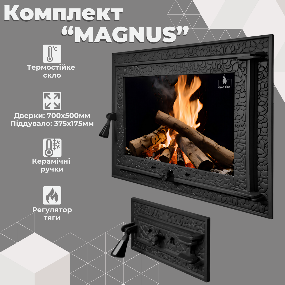 Комплект чавунних дверцят Iron Fire Magnus 700х500 мм/піддувальна Bastion 375х175 мм (1471) - фото 3