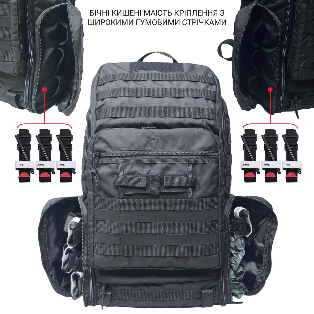 Рюкзак медицинский Derby SKAT-2 Черный (2087565806) - фото 7 Рюкзак медицинский Derby SKAT-2 Черный (2087565806) - фото 7
