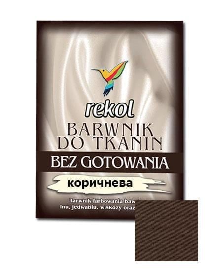 Краска для тканей 15 г Коричневый (2885602317) Краска для тканей 15 г Коричневый (2885602317)