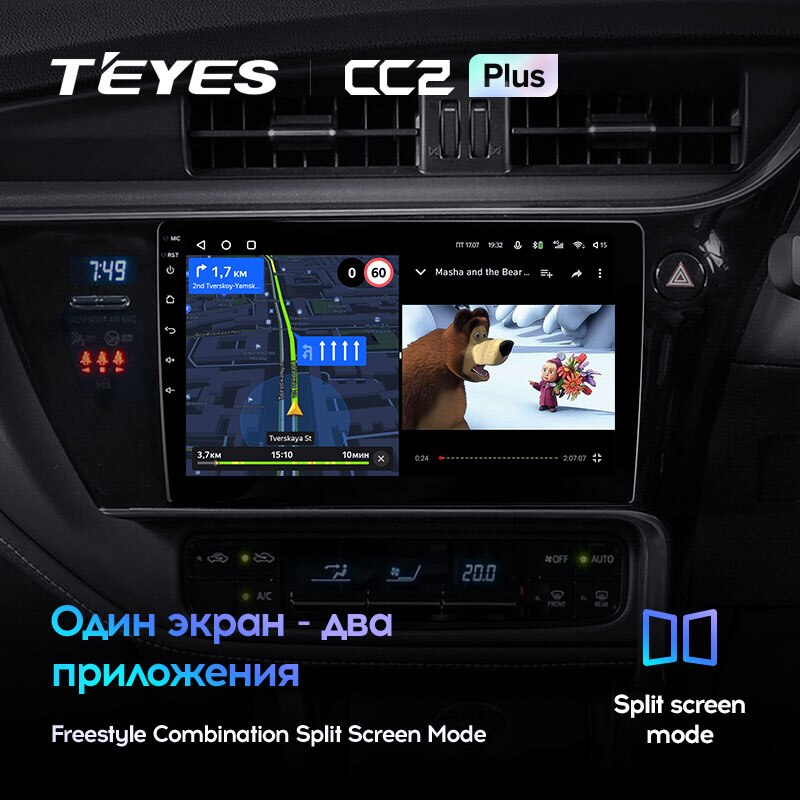 Автомагнитола штатная Teyes CC2 Plus для Toyota Corolla 11 2017-2018 Android CC2 PLUS 6+128G Wi-Fi+4G вариант А (1796358092) - фото 4