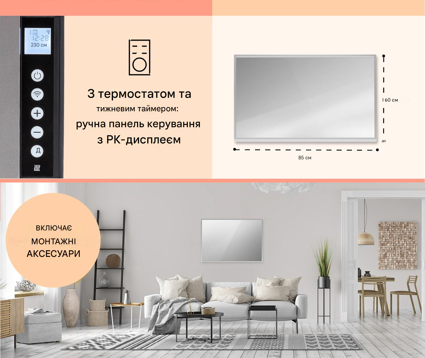 Инфракрасный обогреватель KLARSTEIN La Palma 2в1 с конвектором 750 Вт 85х60 (10039833) - фото 2