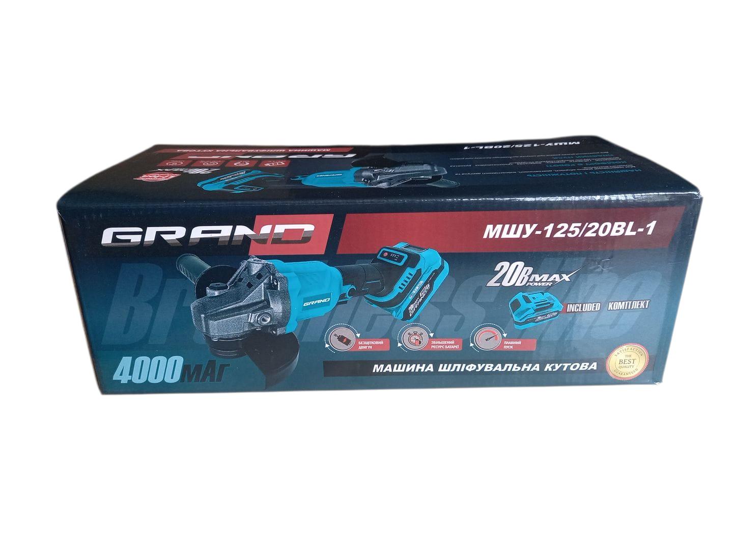 Болгарка акумуляторна Grand МШУ-125 20-1 BL безщіткова (29545071) - фото 9 Болгарка акумуляторна Grand МШУ-125 20-1 BL безщіткова (29545071) - фото 9