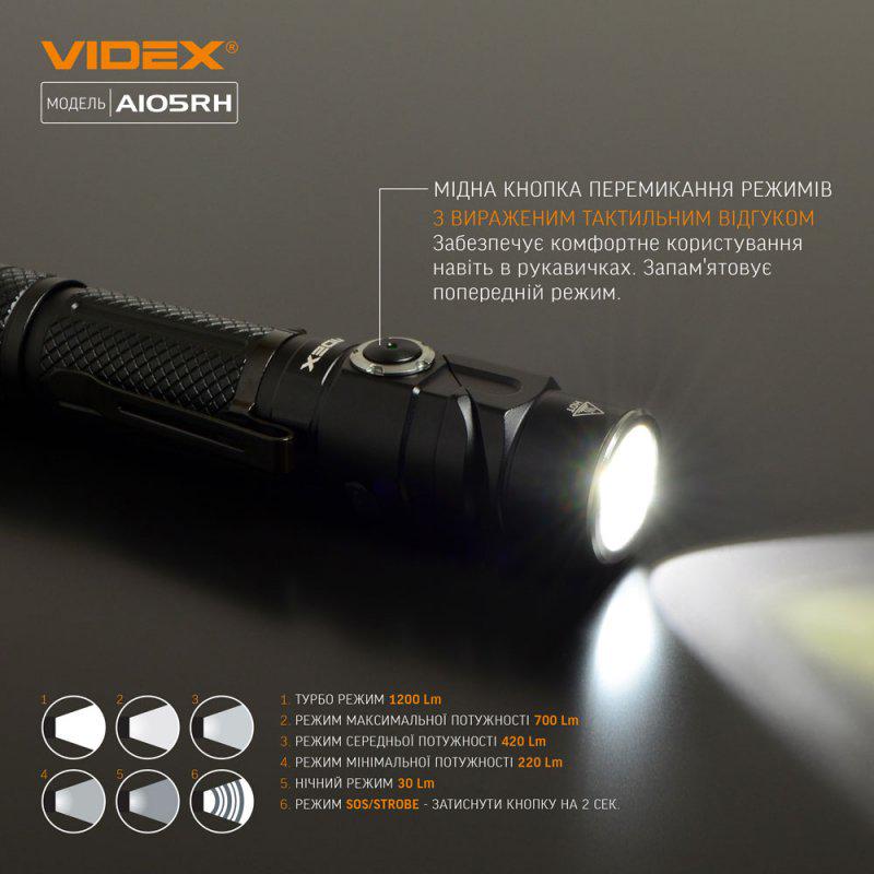 Фонарик светодиодный VIDEX VLF-A105RH 1200 Lm 5000 K (116855) - фото 9