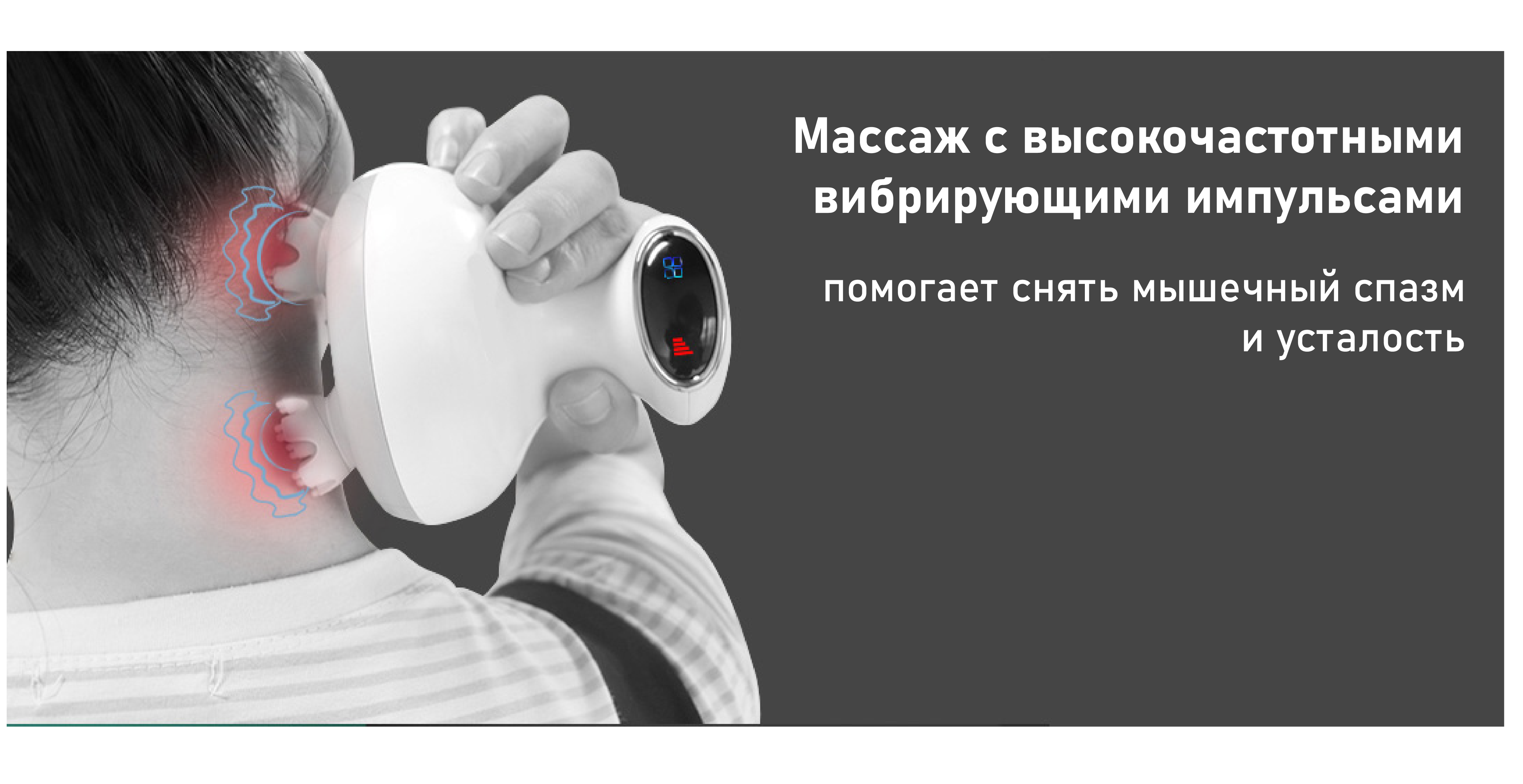 Портативний масажер для голови та шкіри MICROmed Comhead 600 - фото 5