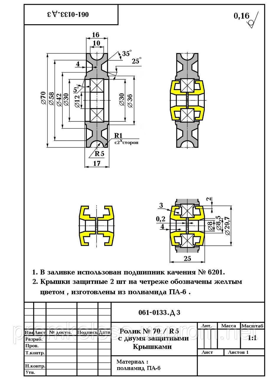 Ролик для троса с подшипником D70 полиамидный (367112647) - фото 2 Ролик для троса с подшипником D70 полиамидный (367112647) - фото 2