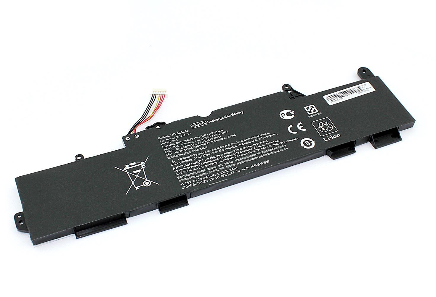 Аккумулятор для ноутбука HP SS03XL EliteBook 730 11,55 V 2200 mAh (080845)