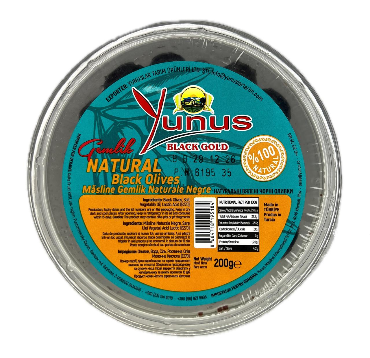 Маслини в'ялені Yunus Black Gold 200 г