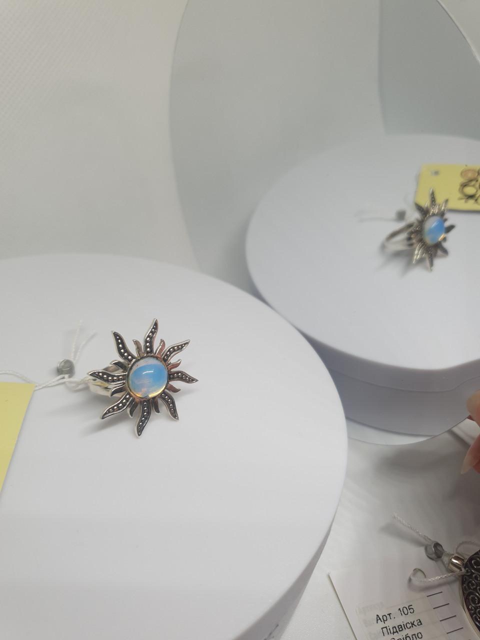 Серебряное кольцо Солнце с камнями лунный камень 925 проба (2430557517)