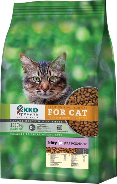 Корм преміум Екко-гранула для кошенят 10 кг з наповнювачем 3 кг (20990350)