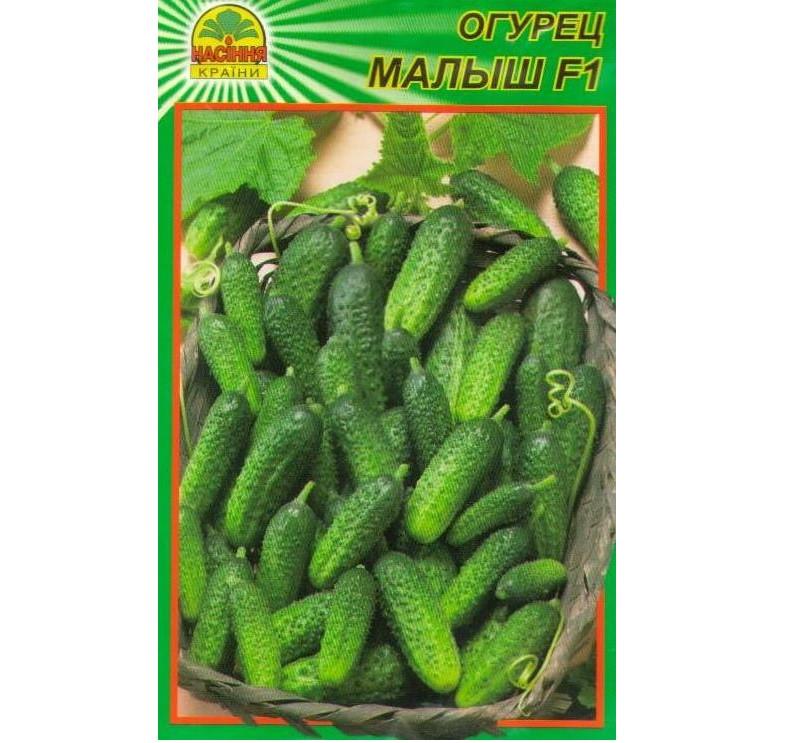 Насіння огірка Насіння країни Малюк F1 15 шт. (1137297681)