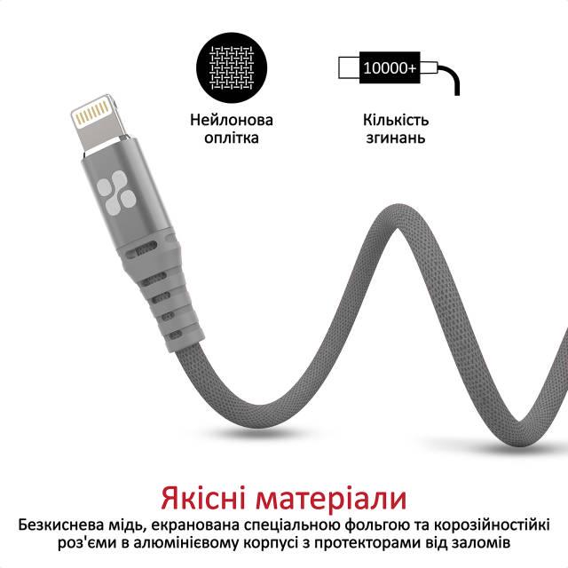 Кабель Promate NerveLink-i2 USB/Lightning MFI 2.4А 2 м Grey - фото 4