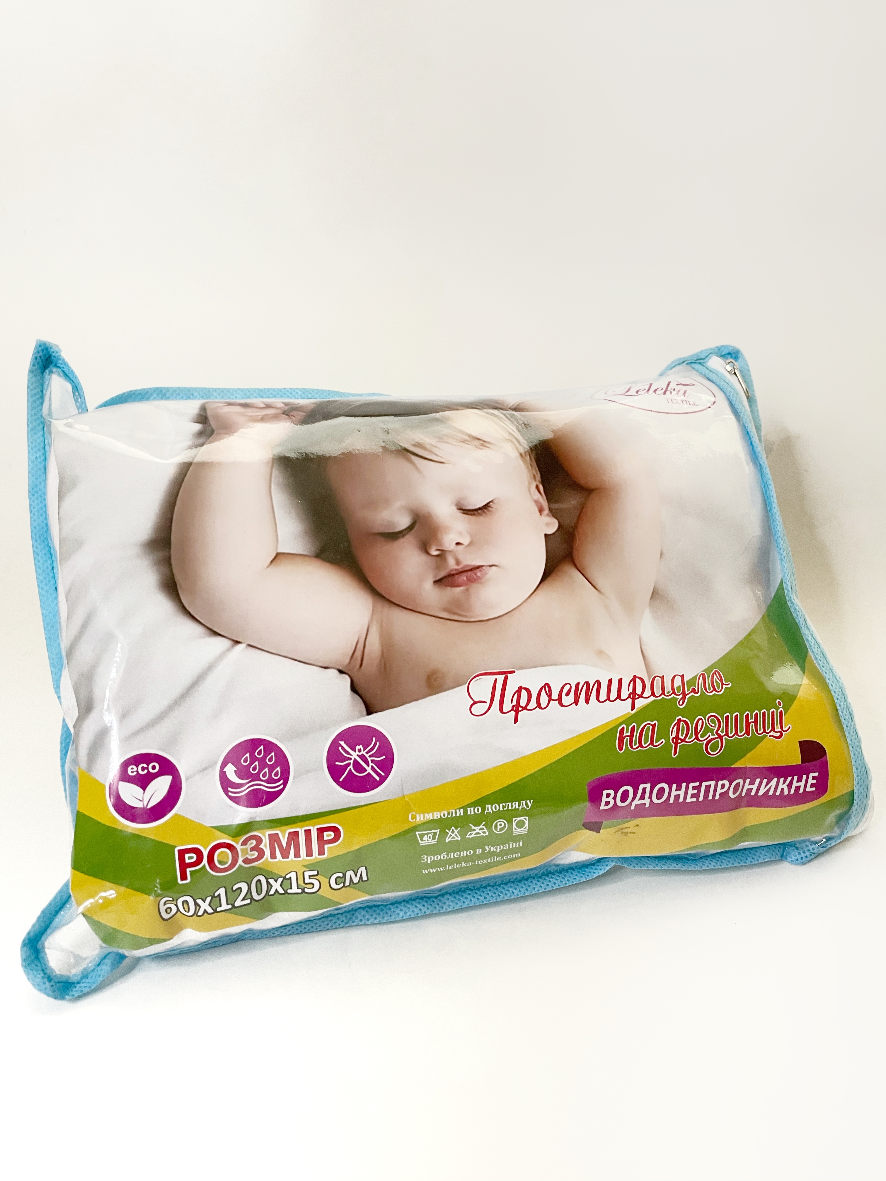 Простынь антивода на резинке детская 60х120х15 Лелека
