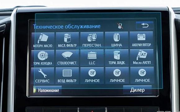 Защитное стекло Pixsel гибридное матовое на монитор Toyota LAND CRUISER 200 9" 2017-2019