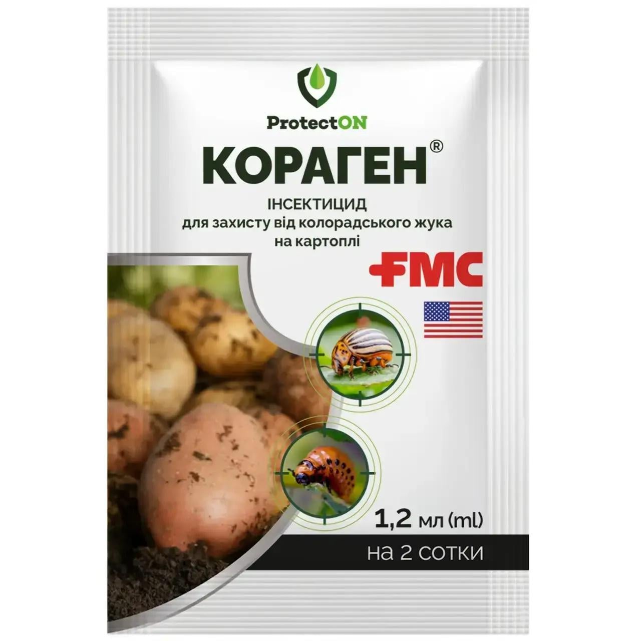 Инсектицид ProtectON Кораген от колорадского жука 1,2 мл 5 шт.