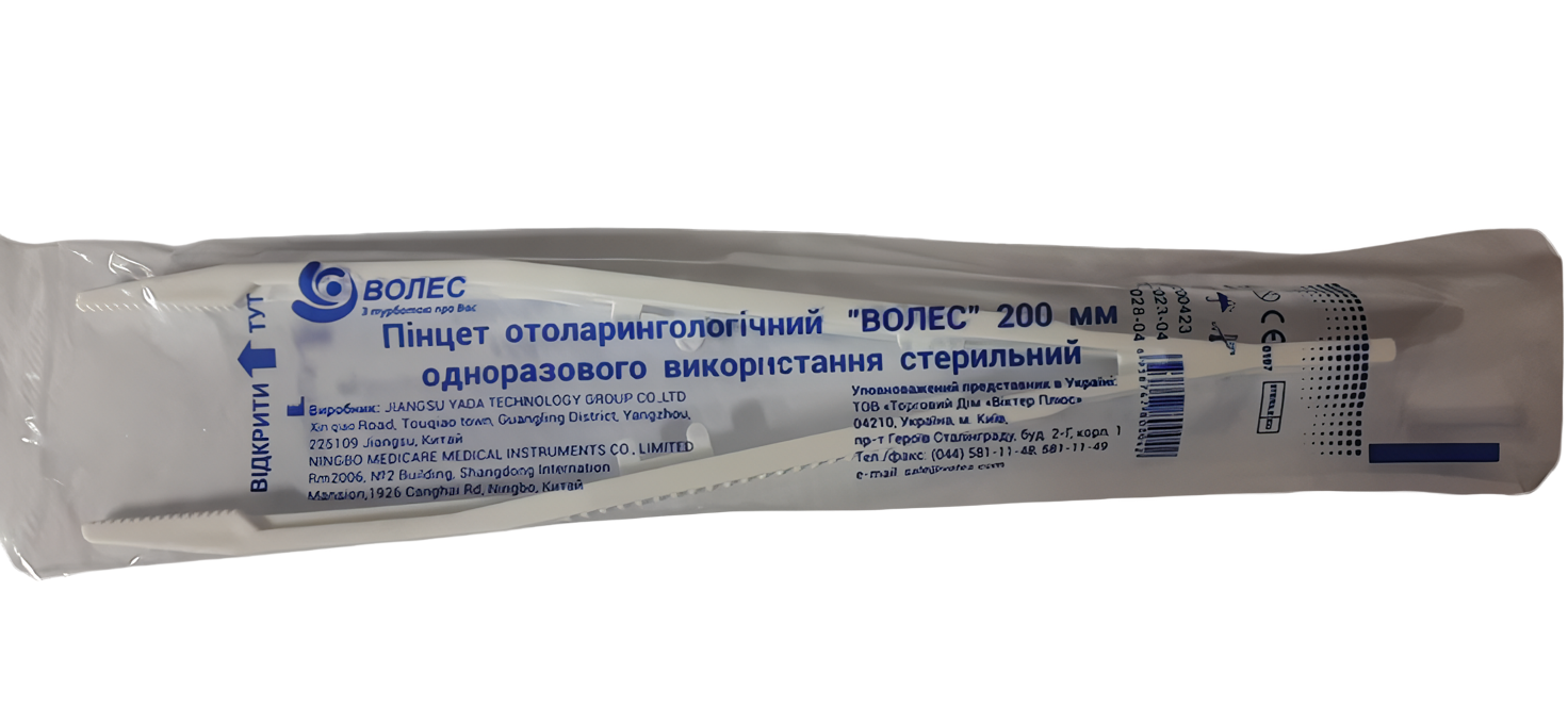 Пінцет отоларингологічний Волес в індивідуальній упаковці стерильний/одноразовий 200 мм (502907) - фото 14