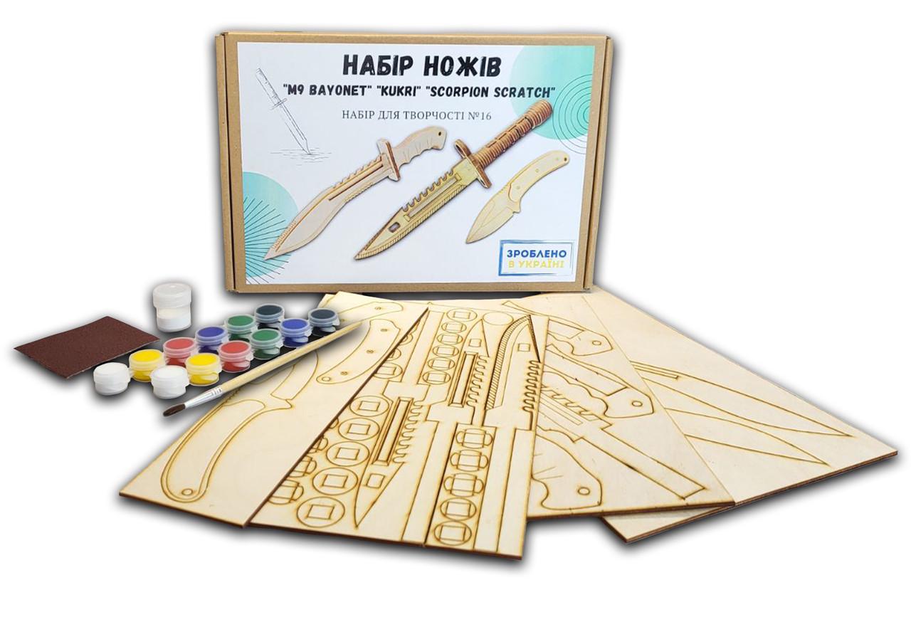 Набор для творчества №16 Standoff 2 M9 Bayonet/KUKRI/Scorpion Scratch 3D деревянный конструктор из 3-х ножей и фанеры (21818379)