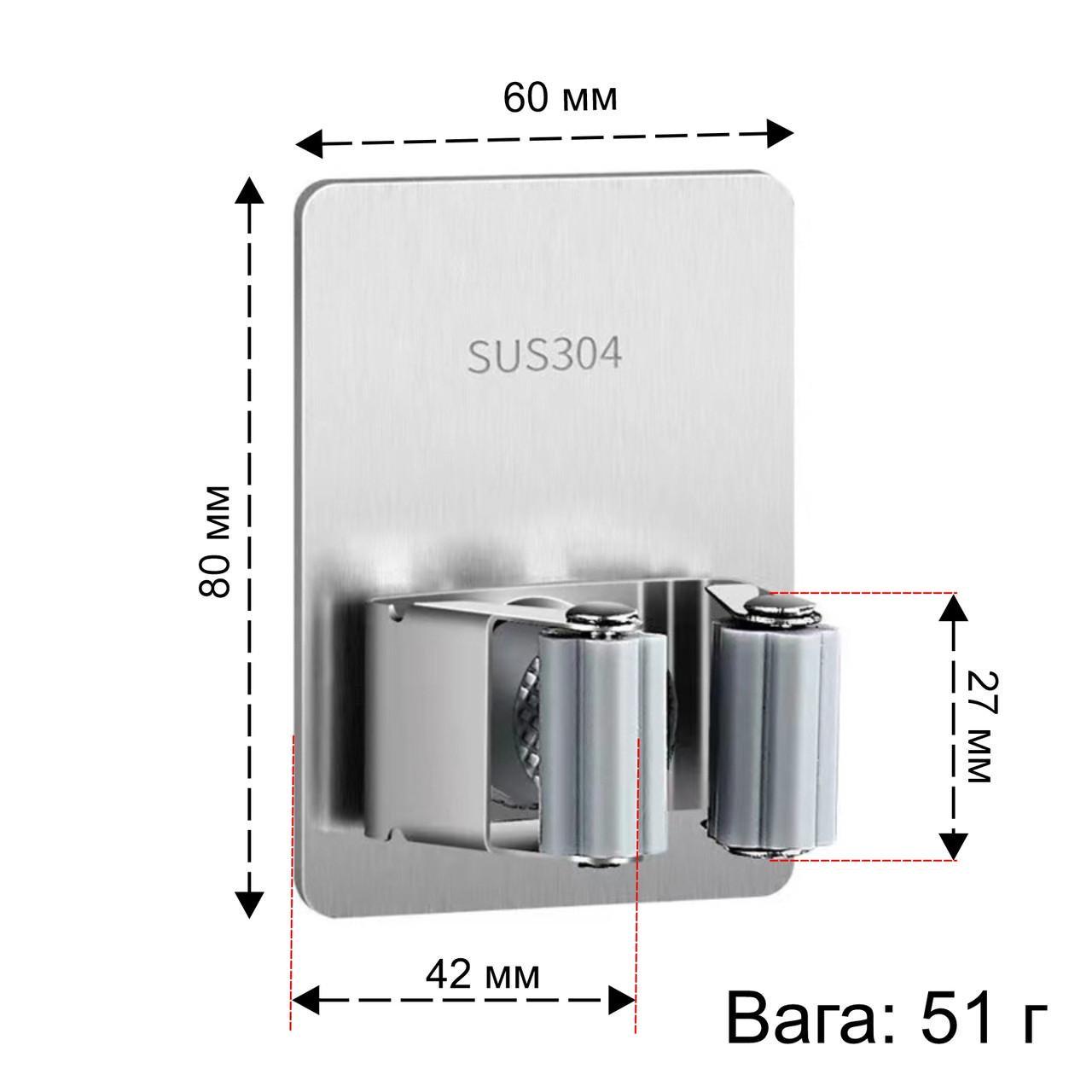Тримач швабр і щіток самоклеючий 3М нержавіюча сталь (2799250142) - фото 8