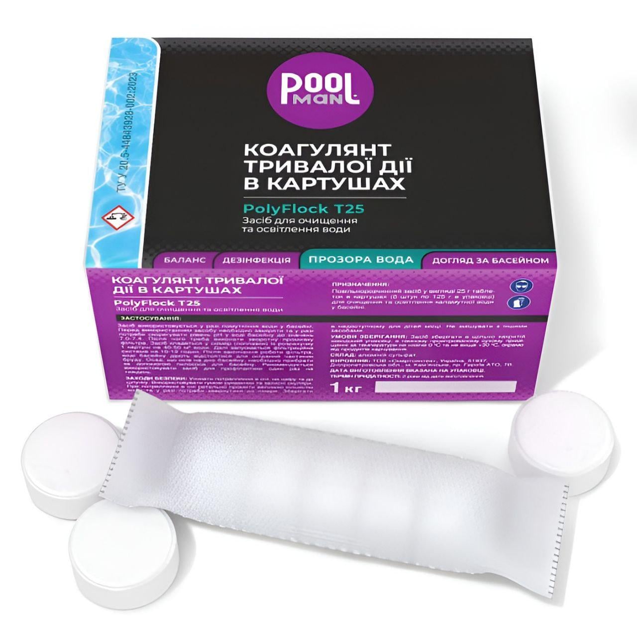 Коагулянт тривалої дії в картушах PolyFlock T25 A50142 1 кг флокулянт у таблетках (33803314)